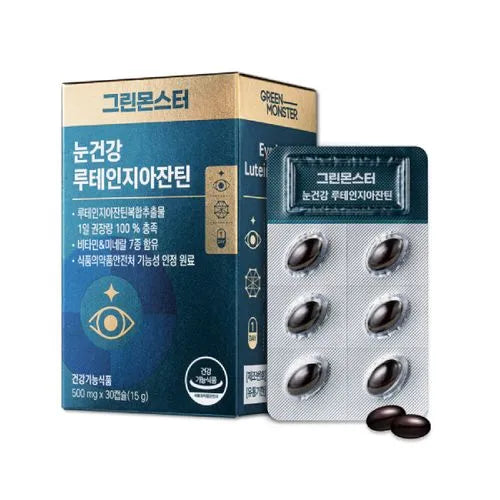 Suplimente pentru sănătatea ochilor Green Monster Eye Health Lutein Zexanthin 500mg*30