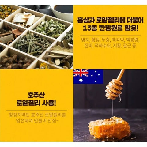 JUNGWONSAM Supliment cu Extract de ginseng roșu coreean și baton de lăptișor de matcă, 30 plicuri