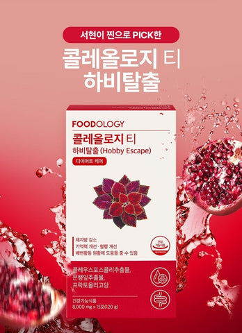 FOODOLOGY Ceai Pierdere in Greutate COLEOLOGY TEA REDUCING BODY FAT, 15 plicuri x120 g