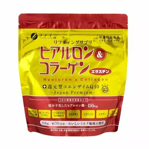 FINE JAPAN Suplimente cu acid Hialuronic, Colagen si Ubiquinol Q10