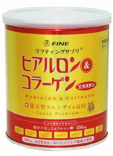 FINE JAPAN Suplimente cu acid Hialuronic, Colagen si Ubiquinol Q10