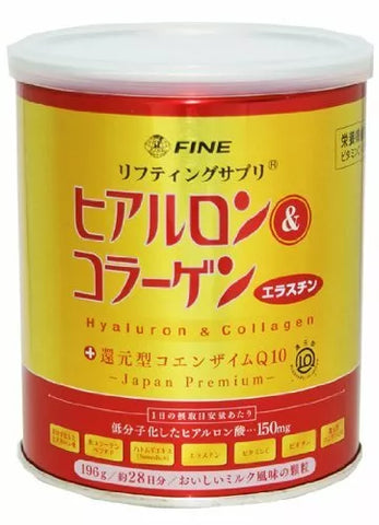 FINE JAPAN Suplimente cu acid Hialuronic, Colagen si Ubiquinol Q10